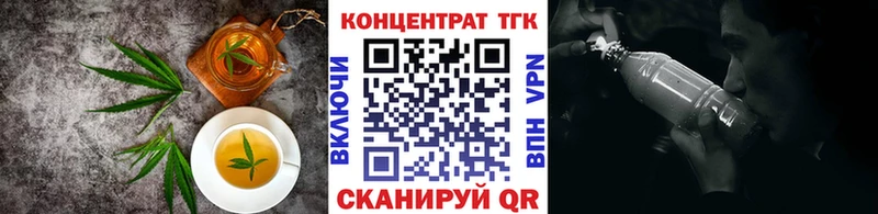Печенье с ТГК конопля  Сатка 