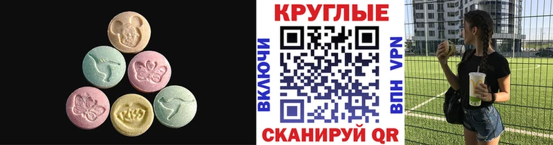 ЭКСТАЗИ louis Vuitton  хочу наркоту  hydra онион  Сатка 