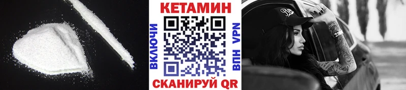 КЕТАМИН VHQ Сатка