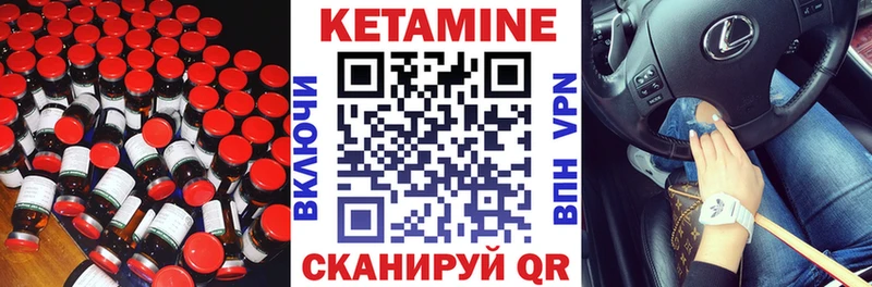 КЕТАМИН ketamine  сколько стоит  Сатка 
