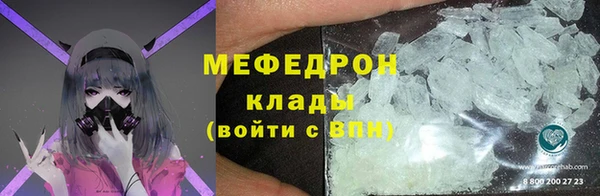 спайс Балабаново