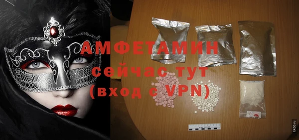 COCAINE Аркадак