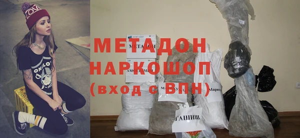 COCAINE Аркадак
