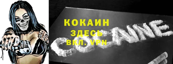 спайс Балабаново