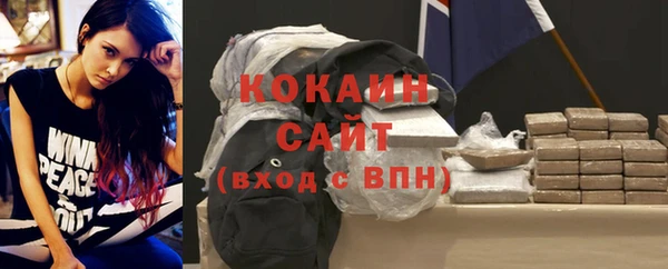 спайс Балабаново