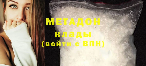 марихуана Осинники