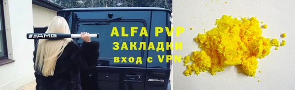 крисы Арсеньев