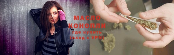 спайс Балабаново