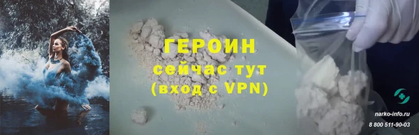 героин Баксан