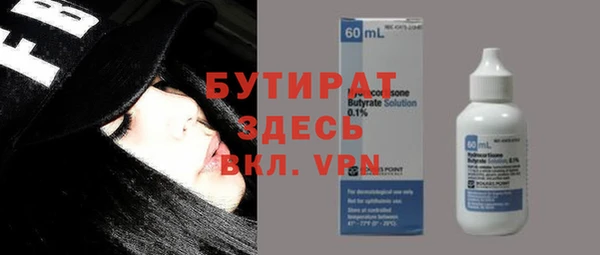 крисы Арсеньев