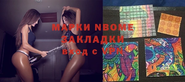 спайс Балабаново