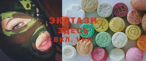 дистиллят марихуана Осташков