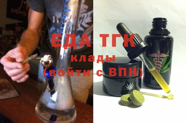 COCAINE Пестово