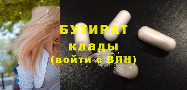 дистиллят марихуана Осташков