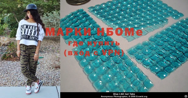 марихуана Осинники