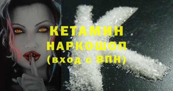 дистиллят марихуана Осташков