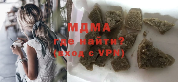 крисы Арсеньев