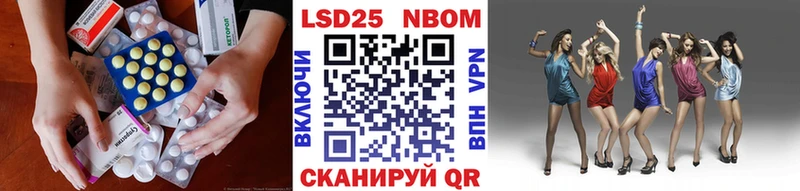 ЛСД экстази кислота  дарнет шоп  Сатка 