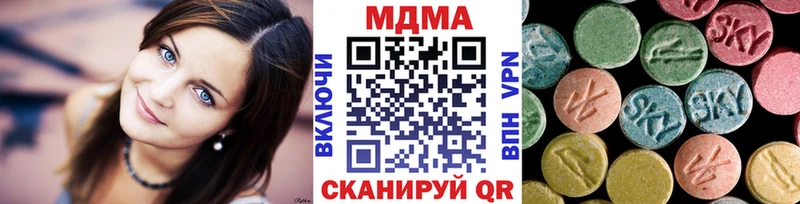 МДМА молли  Сатка 