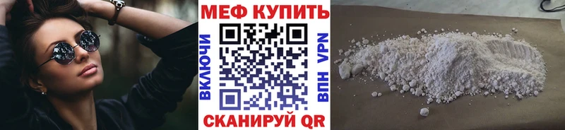 дарк нет телеграм  Сатка  МЕФ мяу мяу 