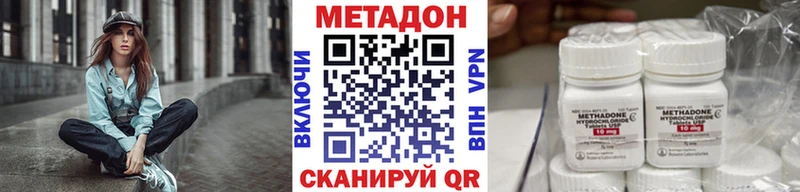 МЕТАДОН мёд  Сатка 